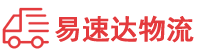 益阳到康保县物流公司